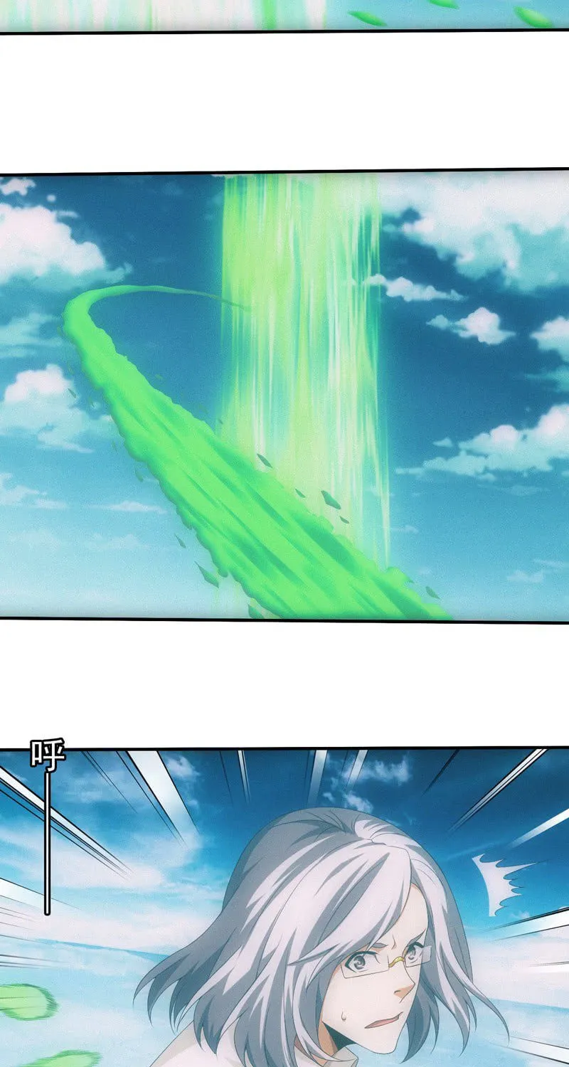 Energy Hunters (Colored) Chapter 201 page 18 - 