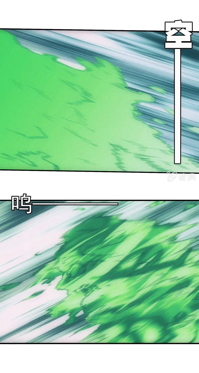 Energy Hunters (Colored) Chapter 201 page 24 - 