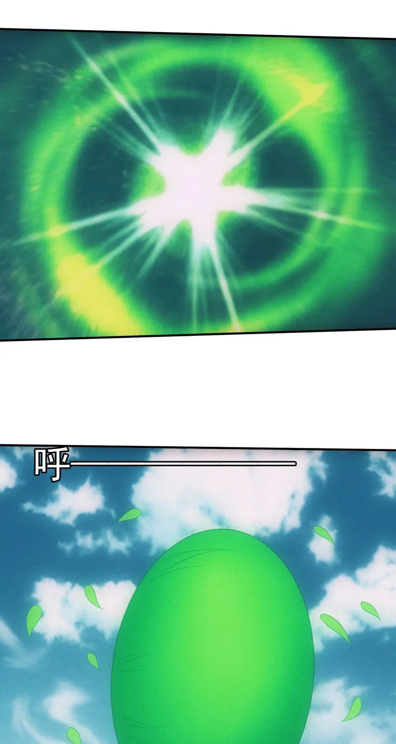 Energy Hunters (Colored) Chapter 202 page 13 - 