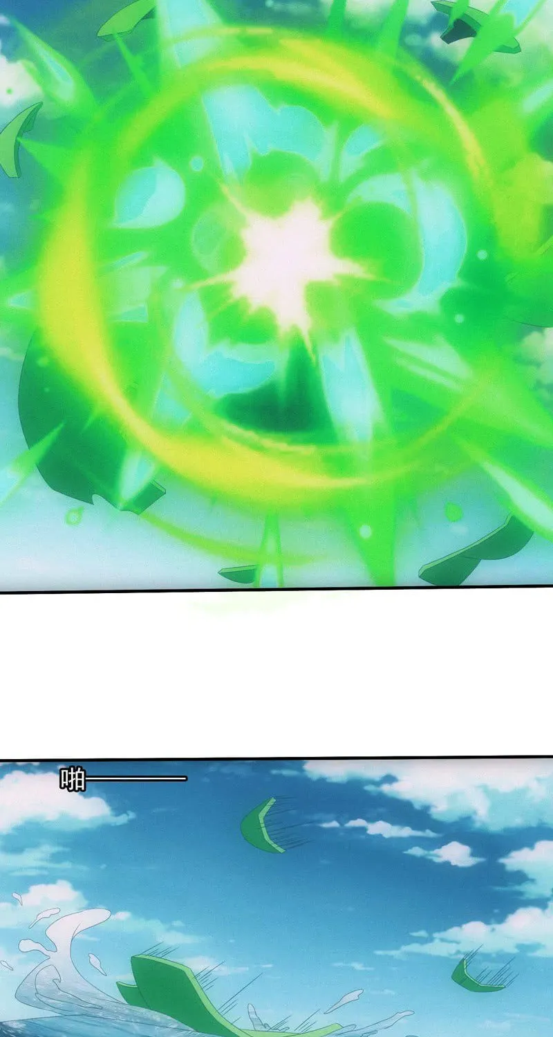 Energy Hunters (Colored) Chapter 202 page 46 - 