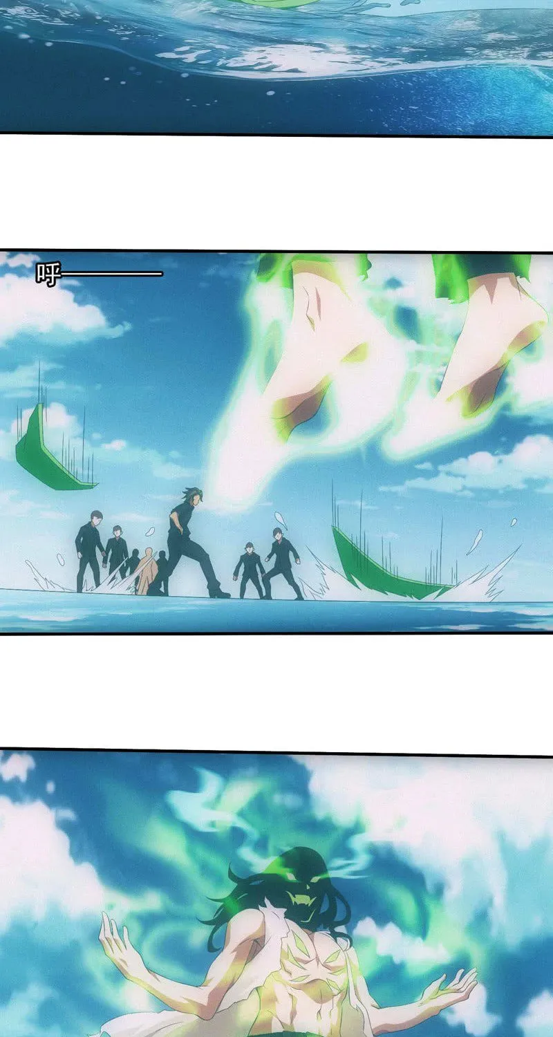 Energy Hunters (Colored) Chapter 202 page 47 - 