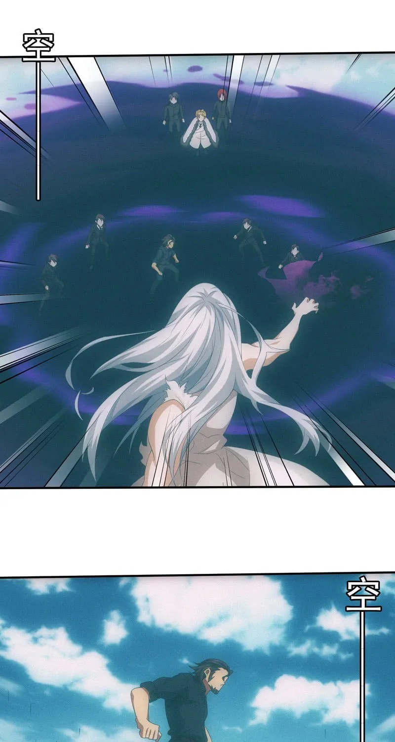 Energy Hunters (Colored) Chapter 203 page 5 - 