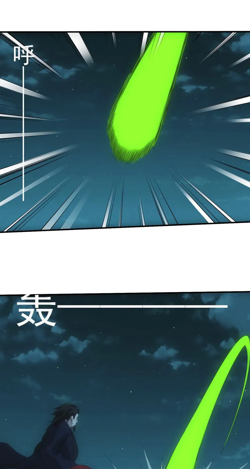 Energy Hunters (Colored) Chapter 204 page 12 - 