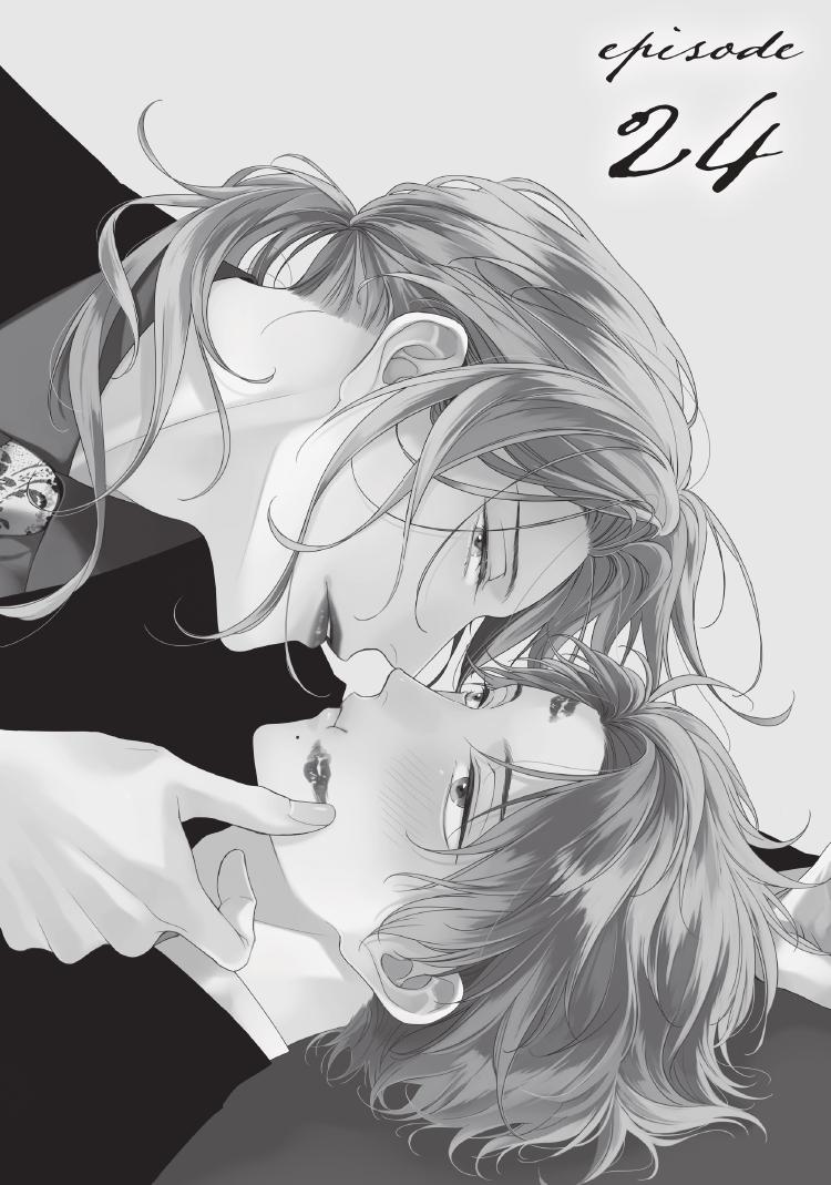 Engage Chapter 24 page 11 - 
