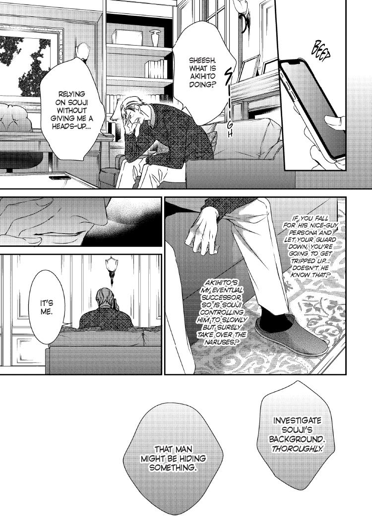 Engage Chapter 24 page 112 - 