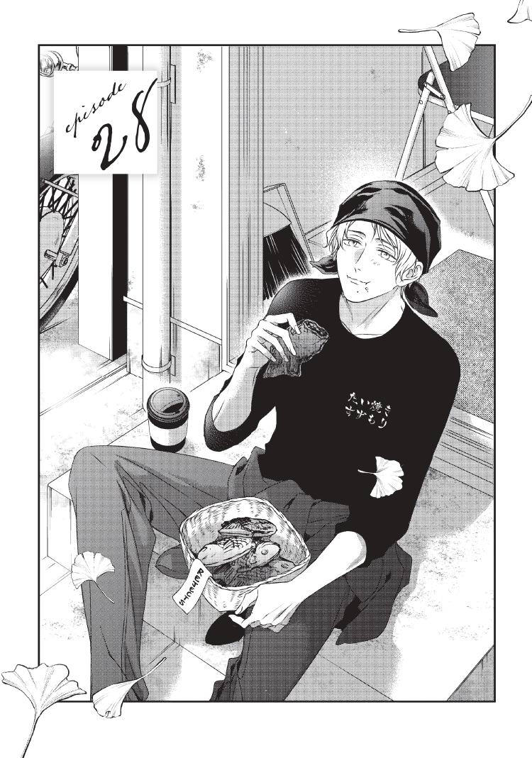 Engage Chapter 24 page 124 - 