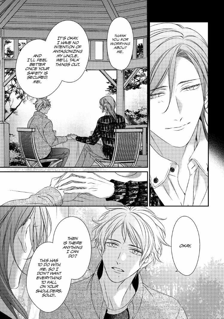 Engage Chapter 24 page 138 - 