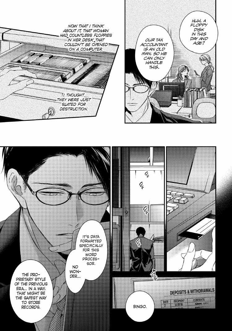 Engage Chapter 24 page 152 - 