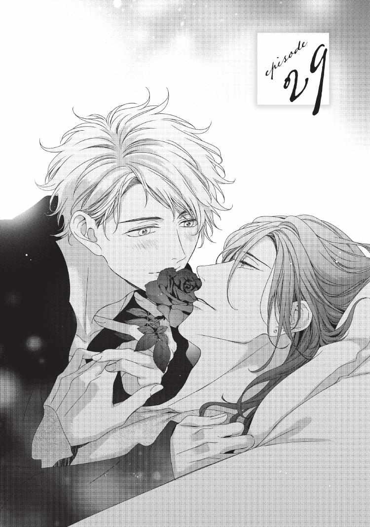 Engage Chapter 24 page 156 - 