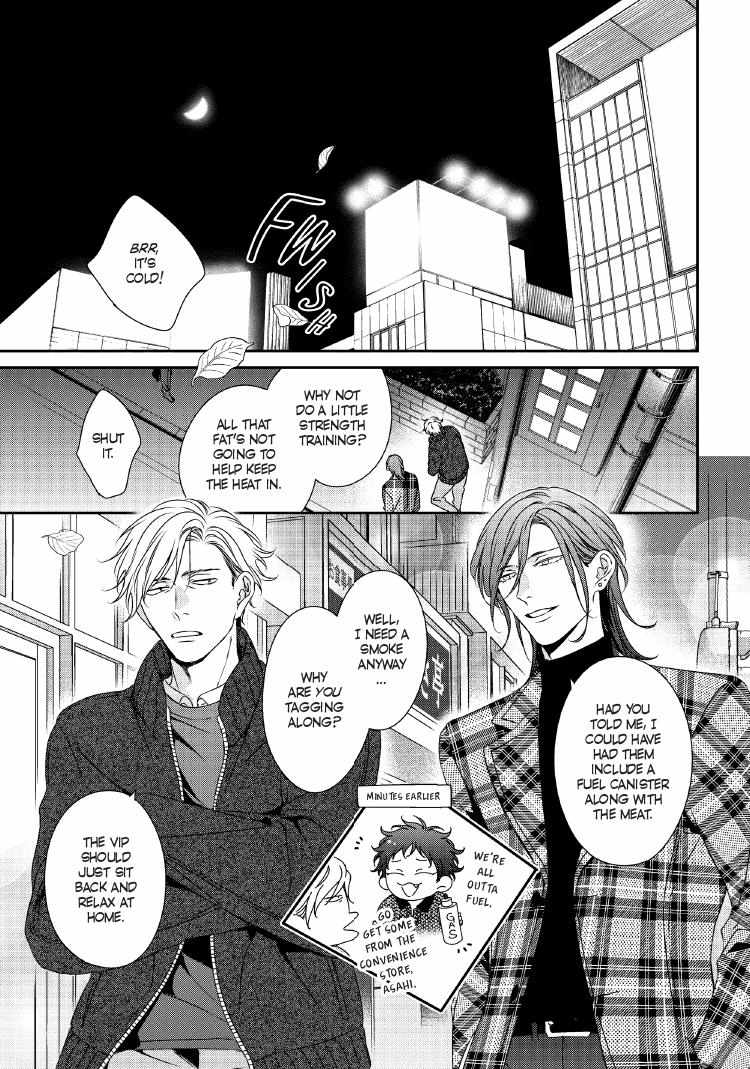 Engage Chapter 24 page 160 - 