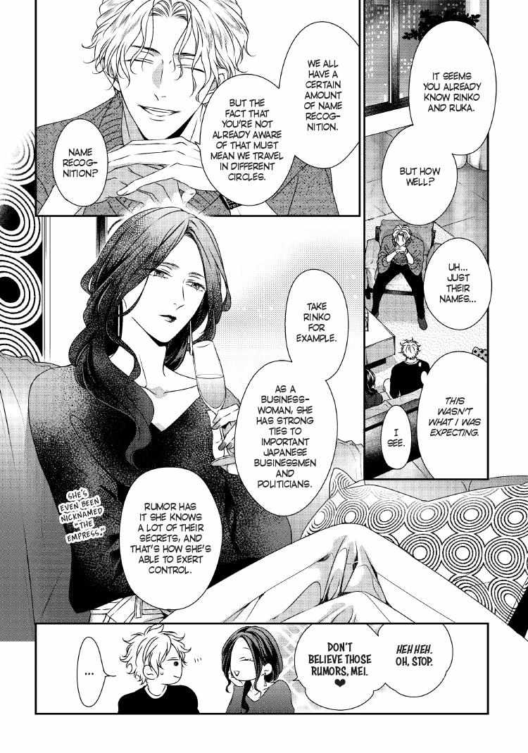 Engage Chapter 24 page 17 - 