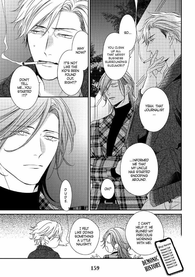 Engage Chapter 24 page 162 - 
