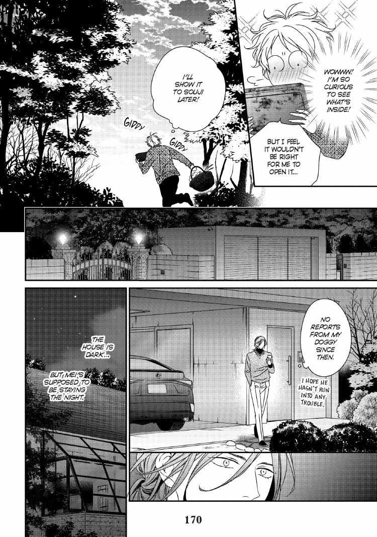 Engage Chapter 24 page 173 - 