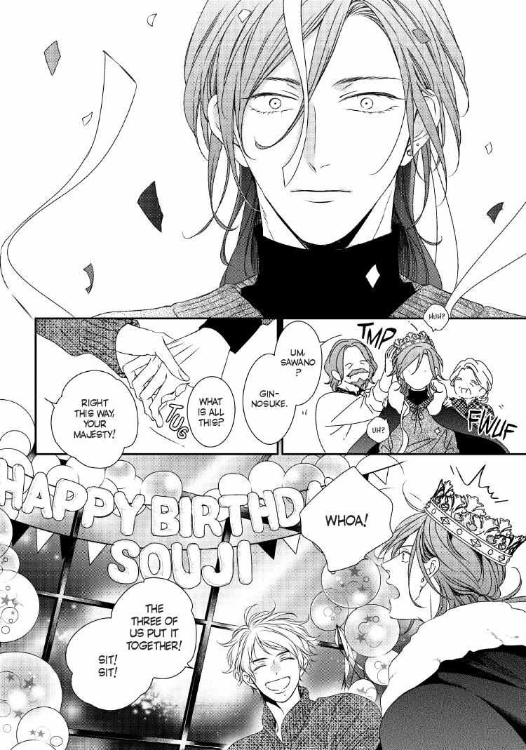 Engage Chapter 24 page 175 - 