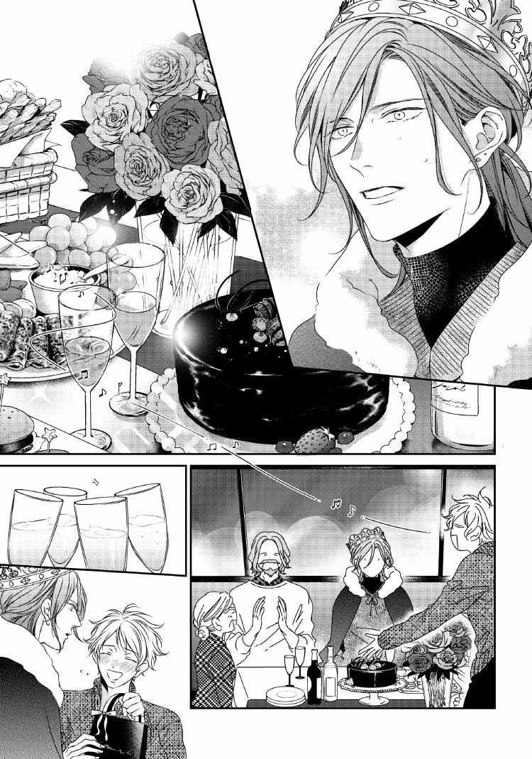Engage Chapter 24 page 176 - 