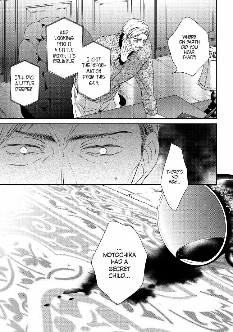 Engage Chapter 24 page 214 - 