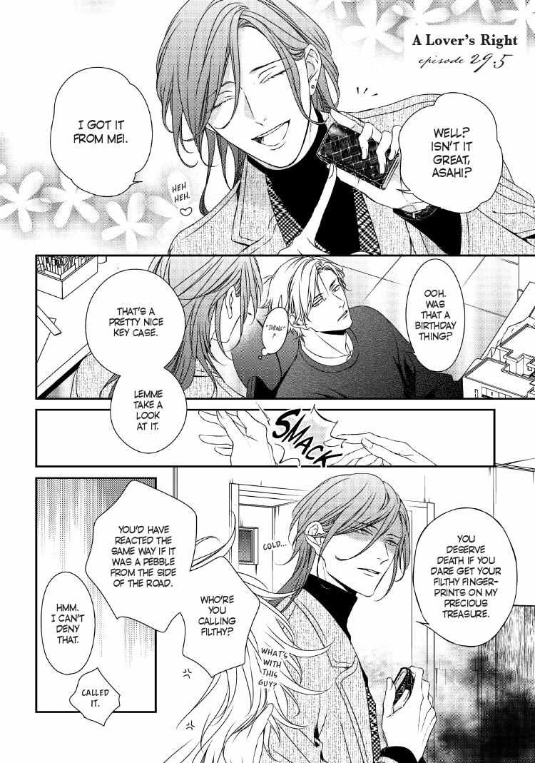Engage Chapter 24 page 221 - 