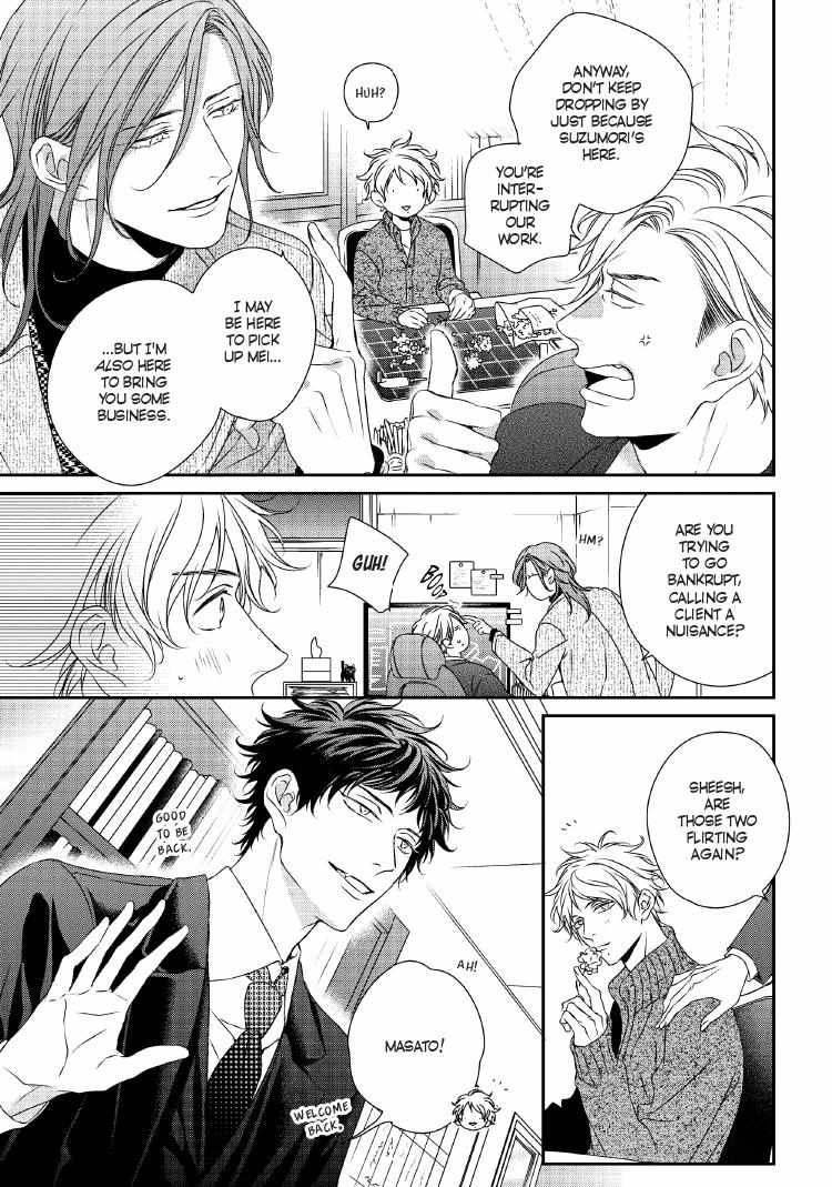 Engage Chapter 24 page 222 - 