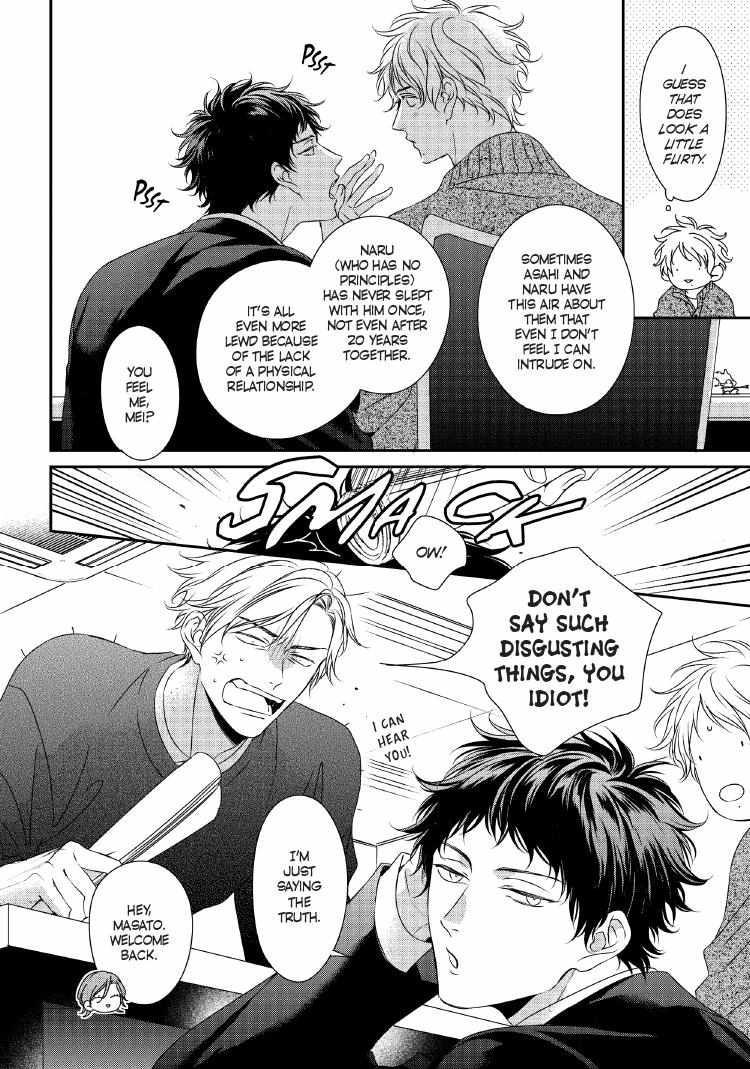 Engage Chapter 24 page 223 - 