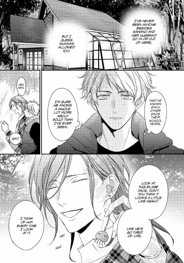 Engage Chapter 24 page 226 - 