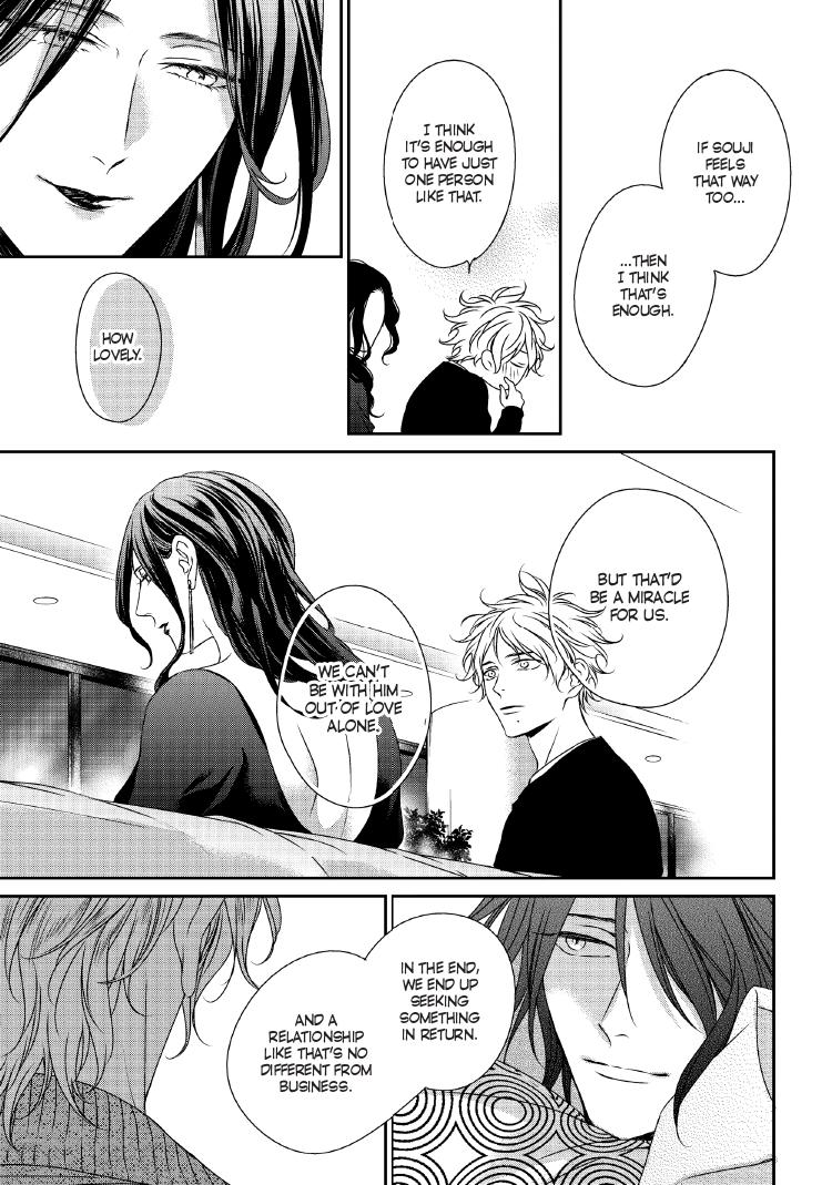 Engage Chapter 24 page 26 - 