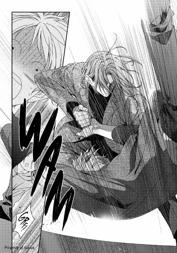 Engage Chapter 24 page 39 - 