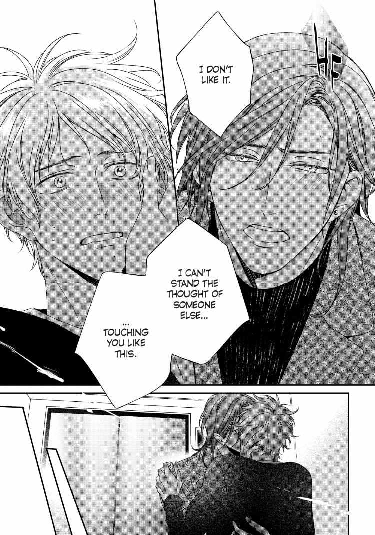 Engage Chapter 24 page 50 - 