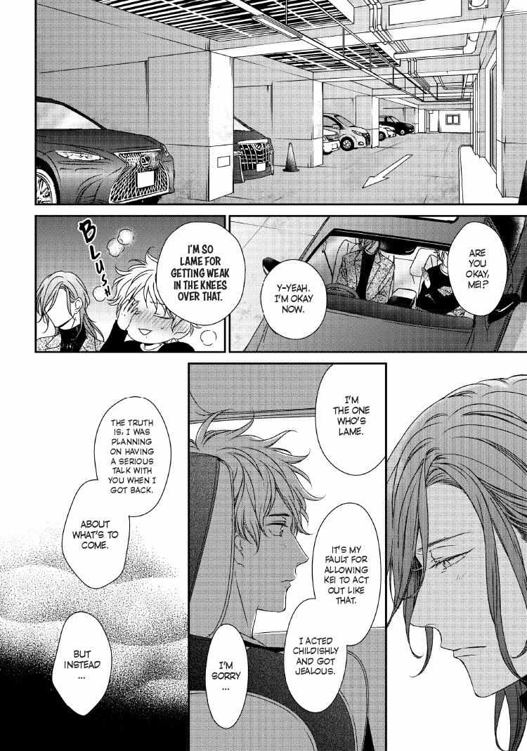 Engage Chapter 24 page 51 - 