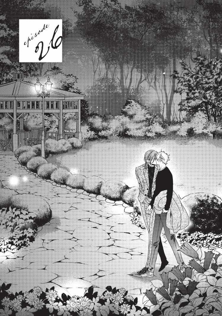 Engage Chapter 24 page 64 - 