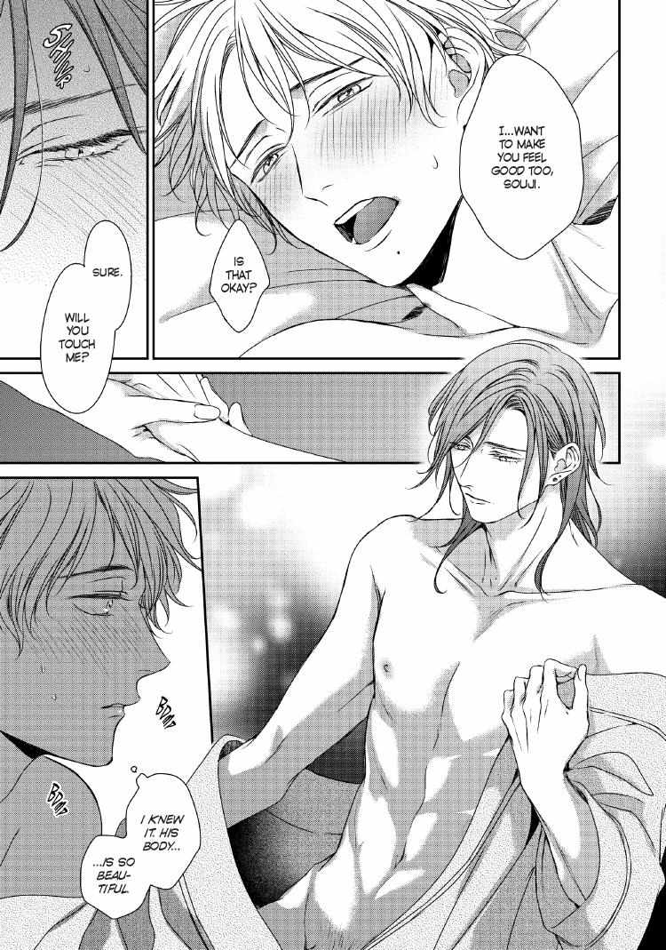Engage Chapter 24 page 84 - 