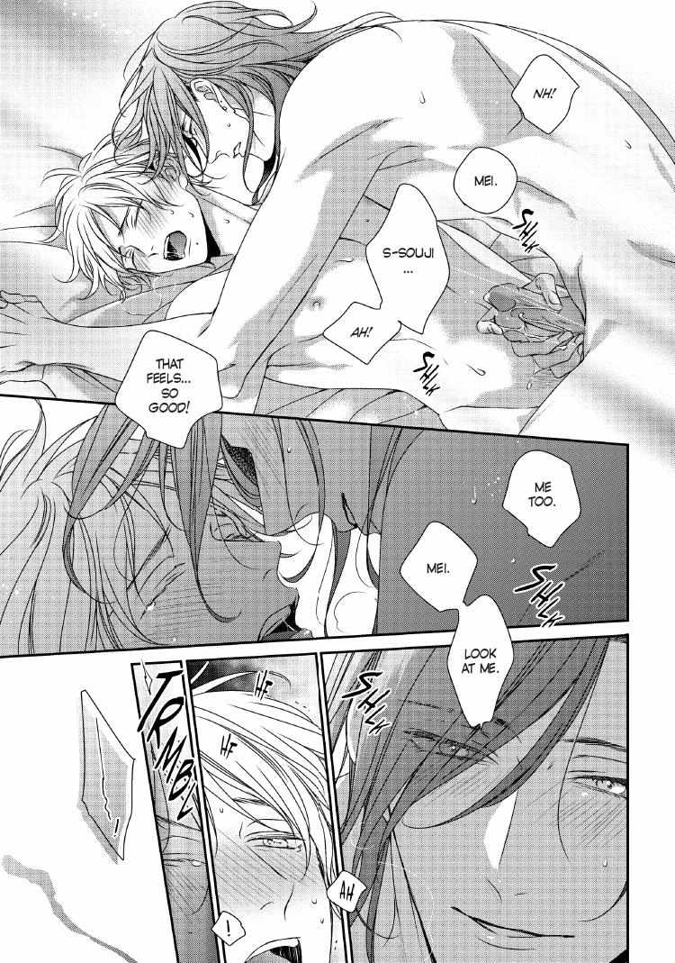 Engage Chapter 24 page 88 - 