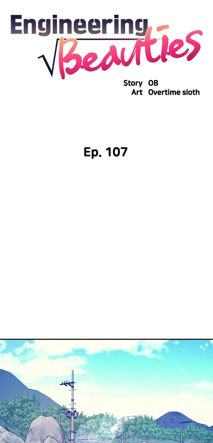 Engineering Beauties Chapter 107 page 17 - 