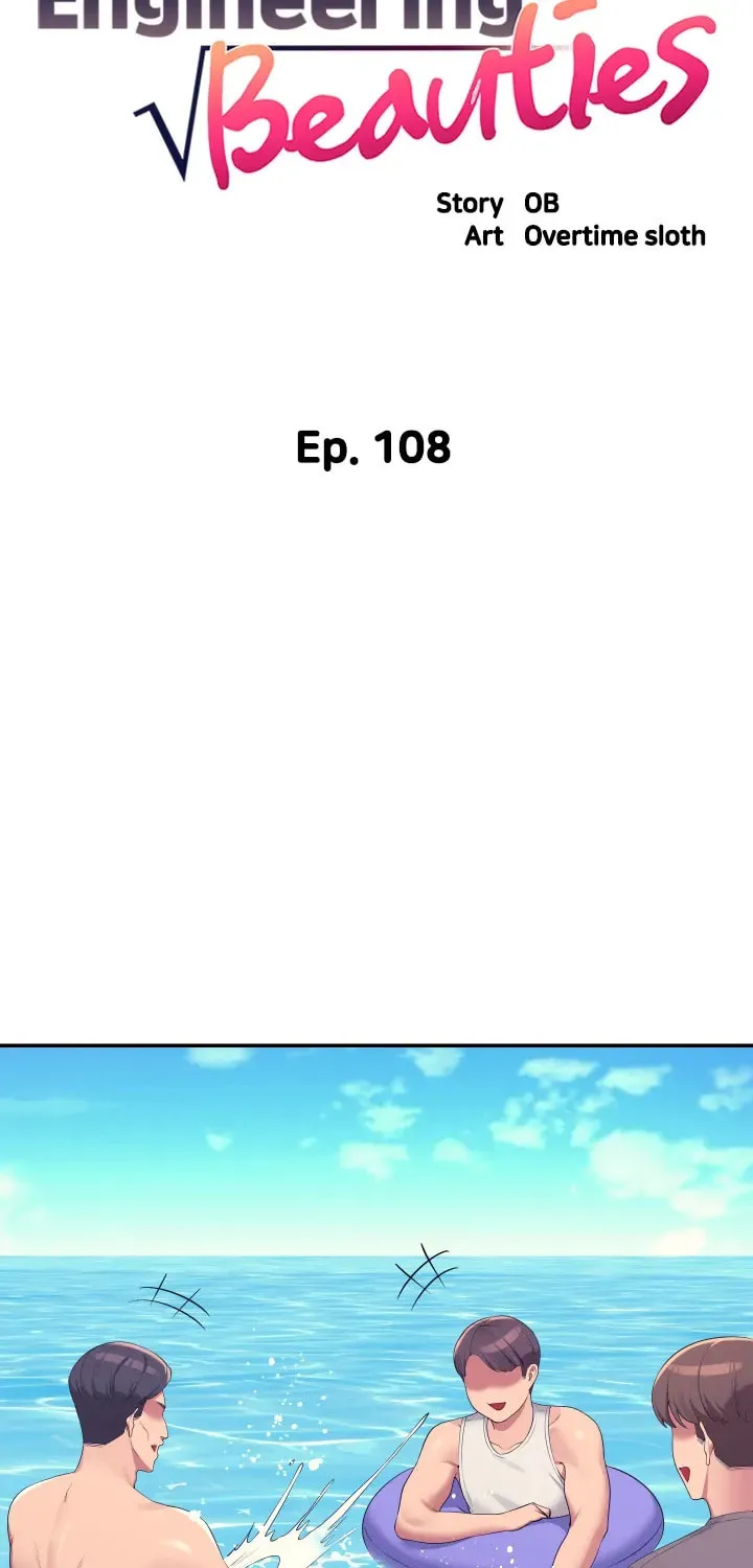 Engineering Beauties Chapter 108 page 13 - 