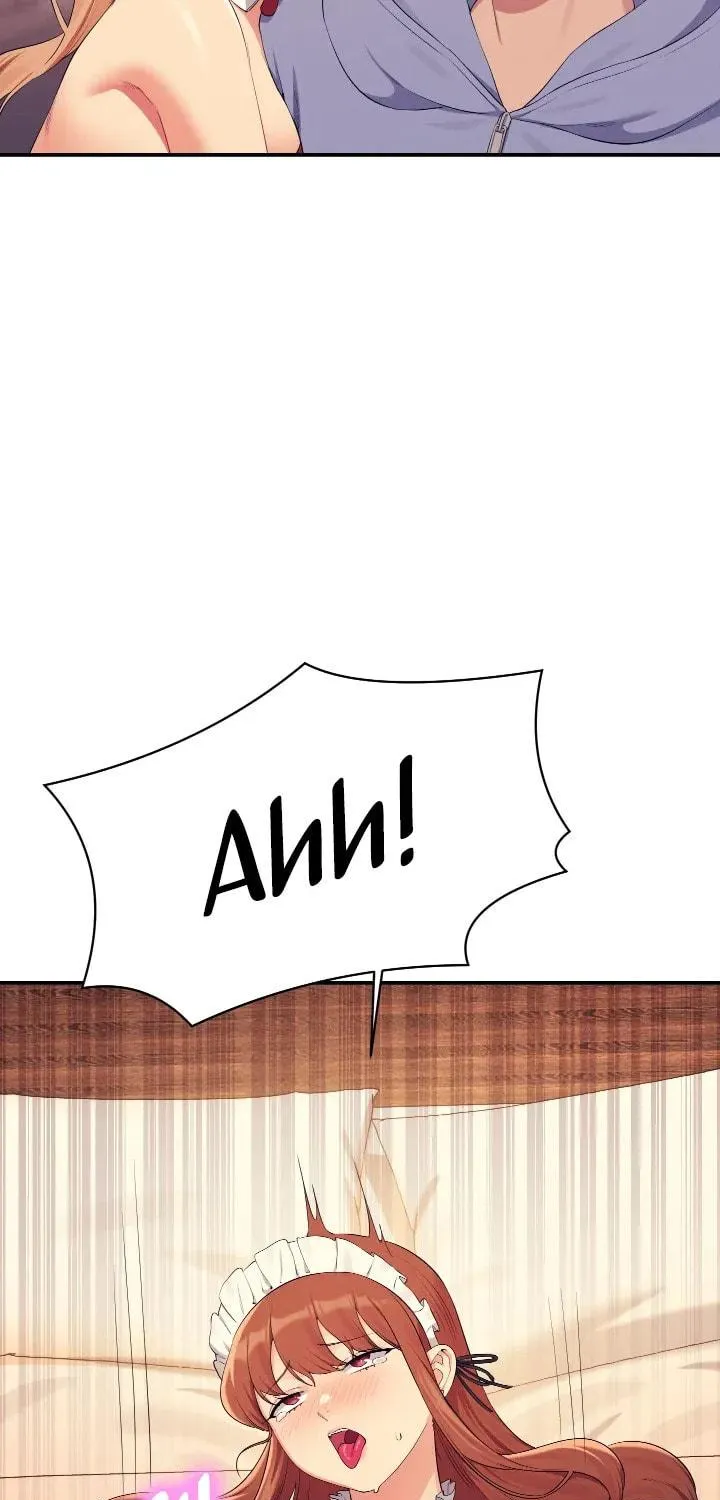 Engineering Beauties Chapter 144 page 22 - 