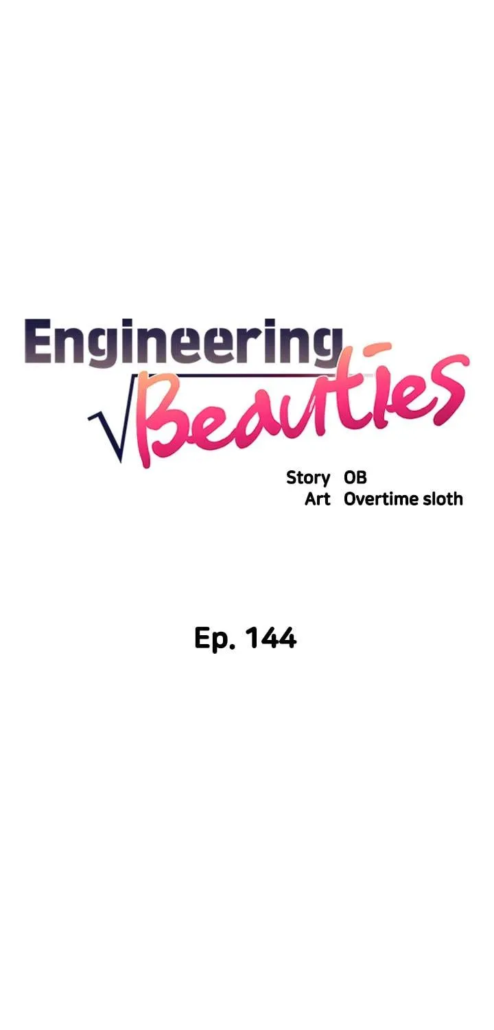 Engineering Beauties Chapter 144 page 5 - 