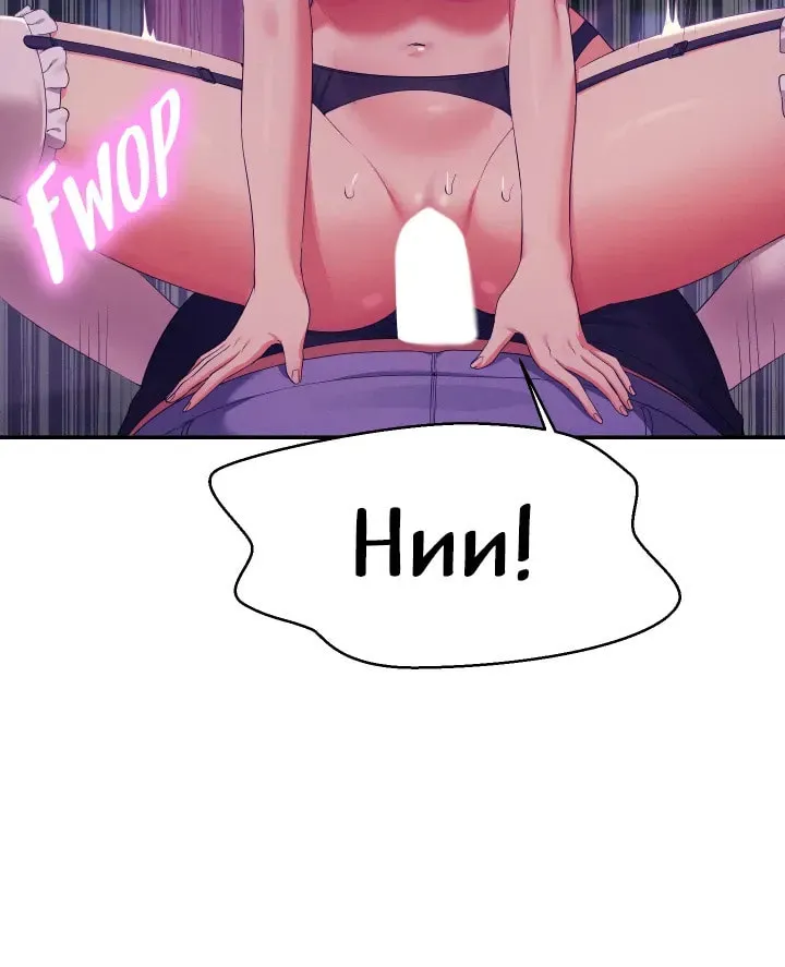 Engineering Beauties Chapter 146 page 9 - 