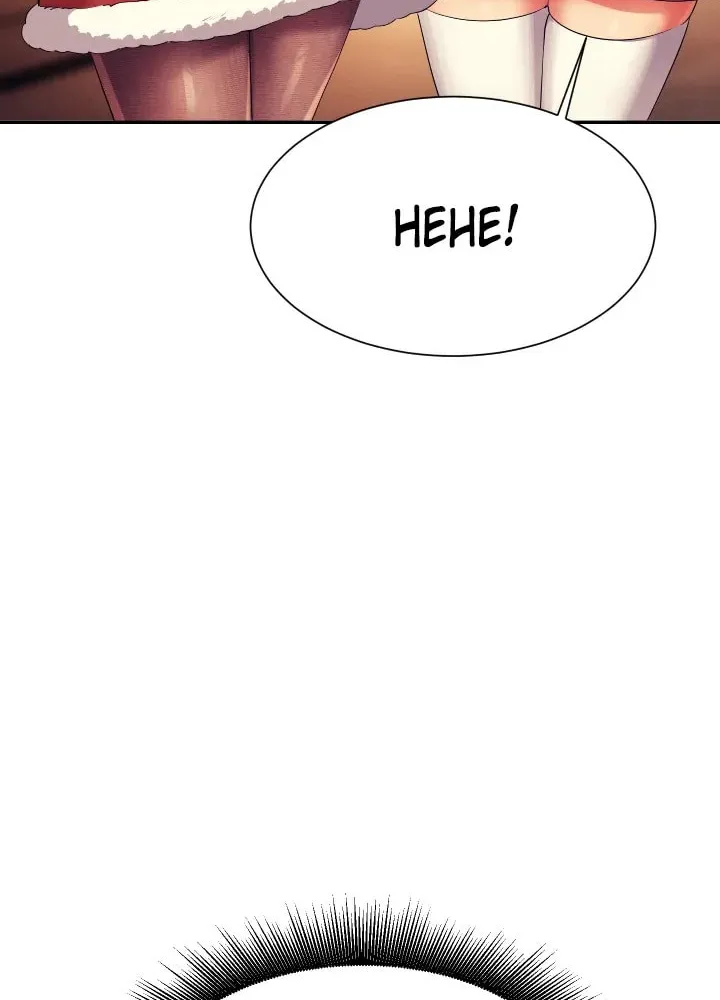 Engineering Beauties Chapter 149 page 87 - 