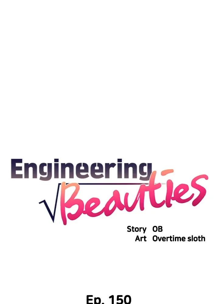 Engineering Beauties Chapter 150 page 4 - 