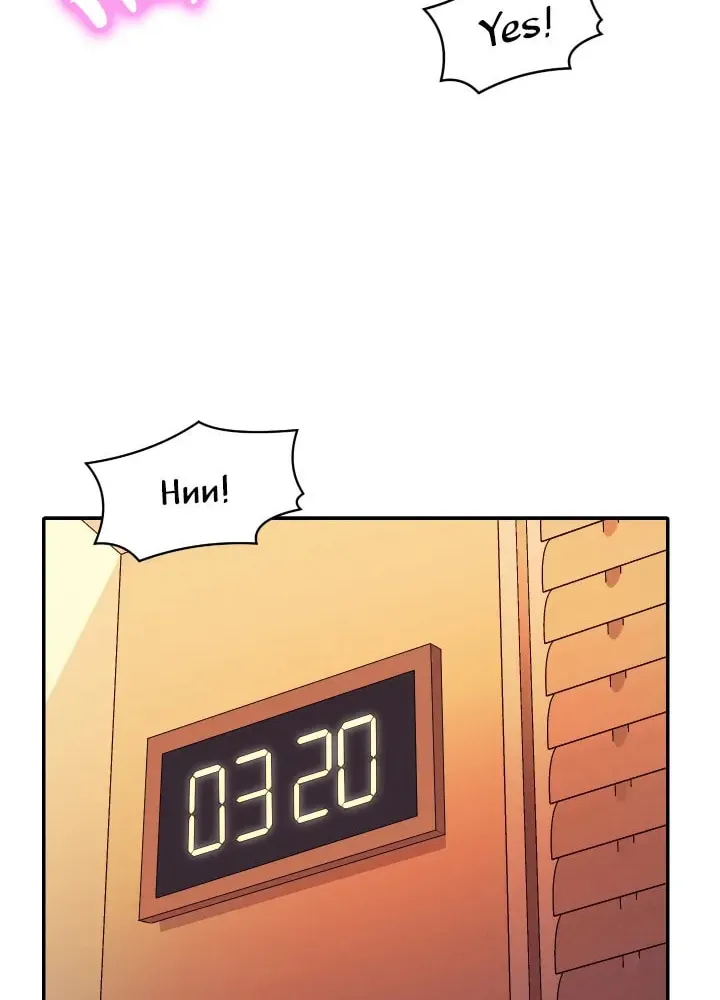 Engineering Beauties Chapter 66 page 66 - 