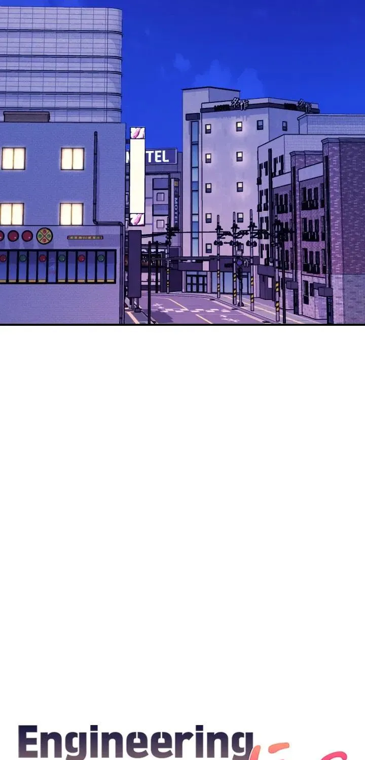 Engineering Beauties Chapter 73 page 5 - 