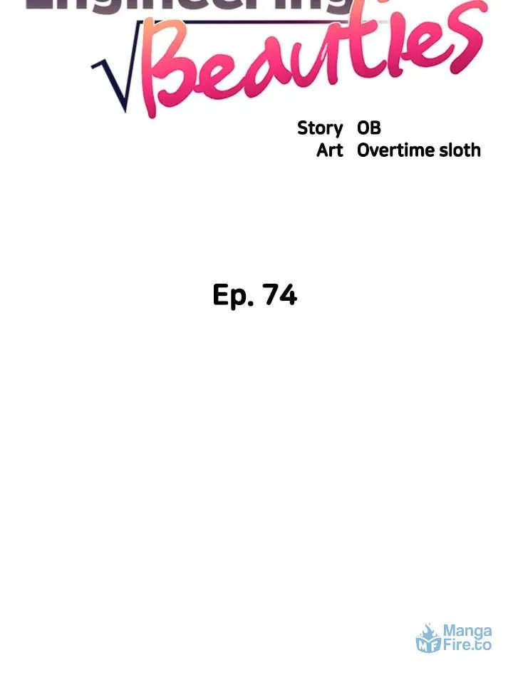 Engineering Beauties Chapter 74 page 5 - 