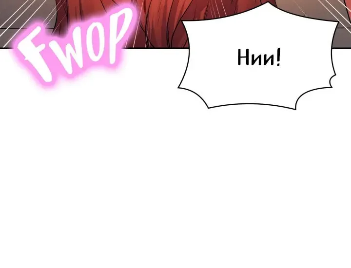Engineering Beauties Chapter 80 page 55 - 