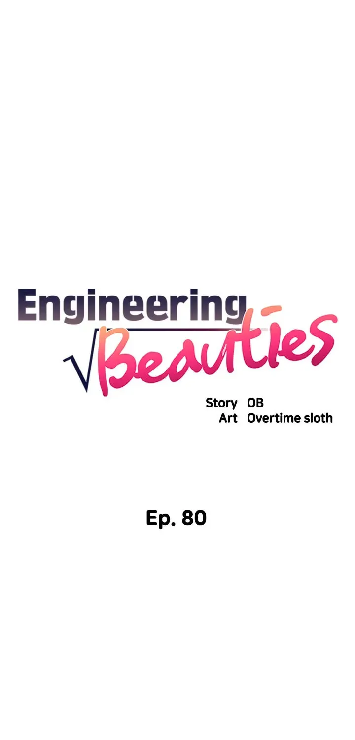 Engineering Beauties Chapter 80 page 7 - 