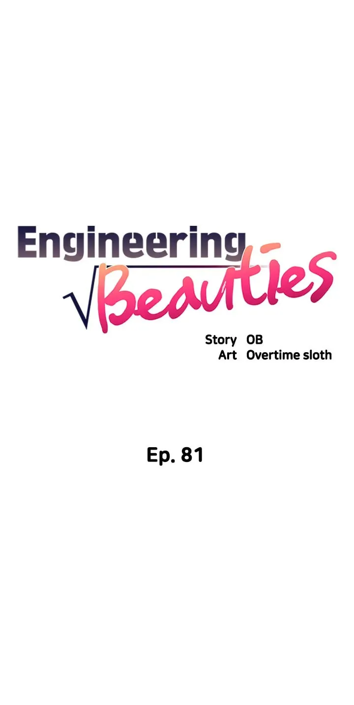 Engineering Beauties Chapter 81 page 7 - 