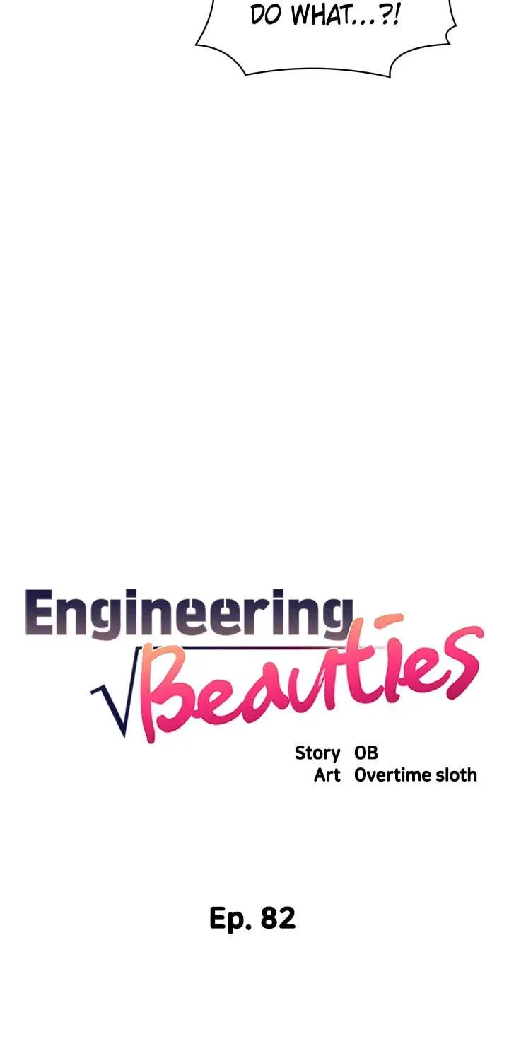 Engineering Beauties Chapter 82 page 5 - 