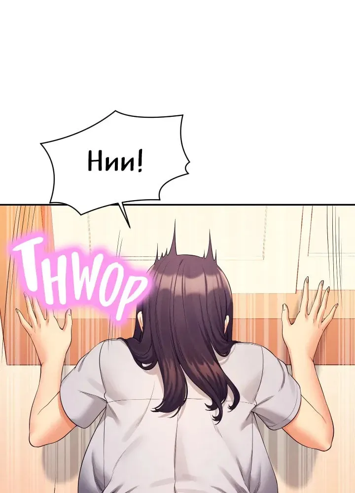 Engineering Beauties Chapter 86 page 56 - 