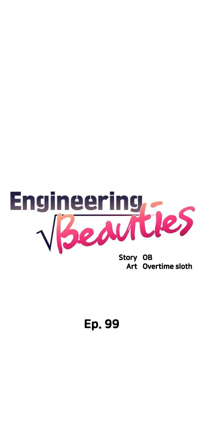 Engineering Beauties Chapter 99 page 5 - 