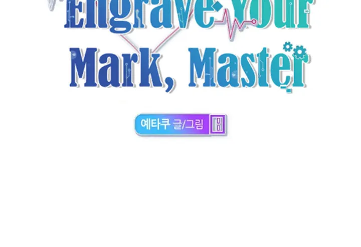 Engrave the Mark, Master Chapter 20 page 48 - 