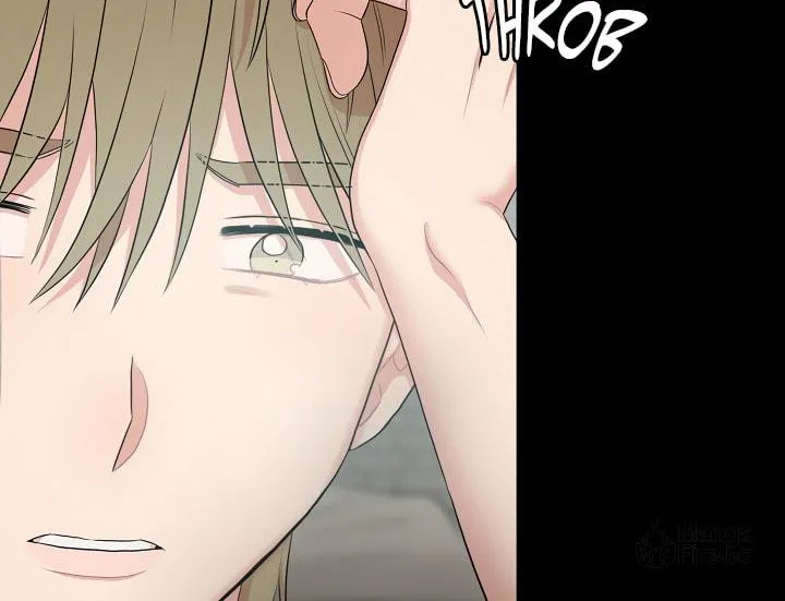 Engrave the Mark, Master Chapter 21 page 67 - 