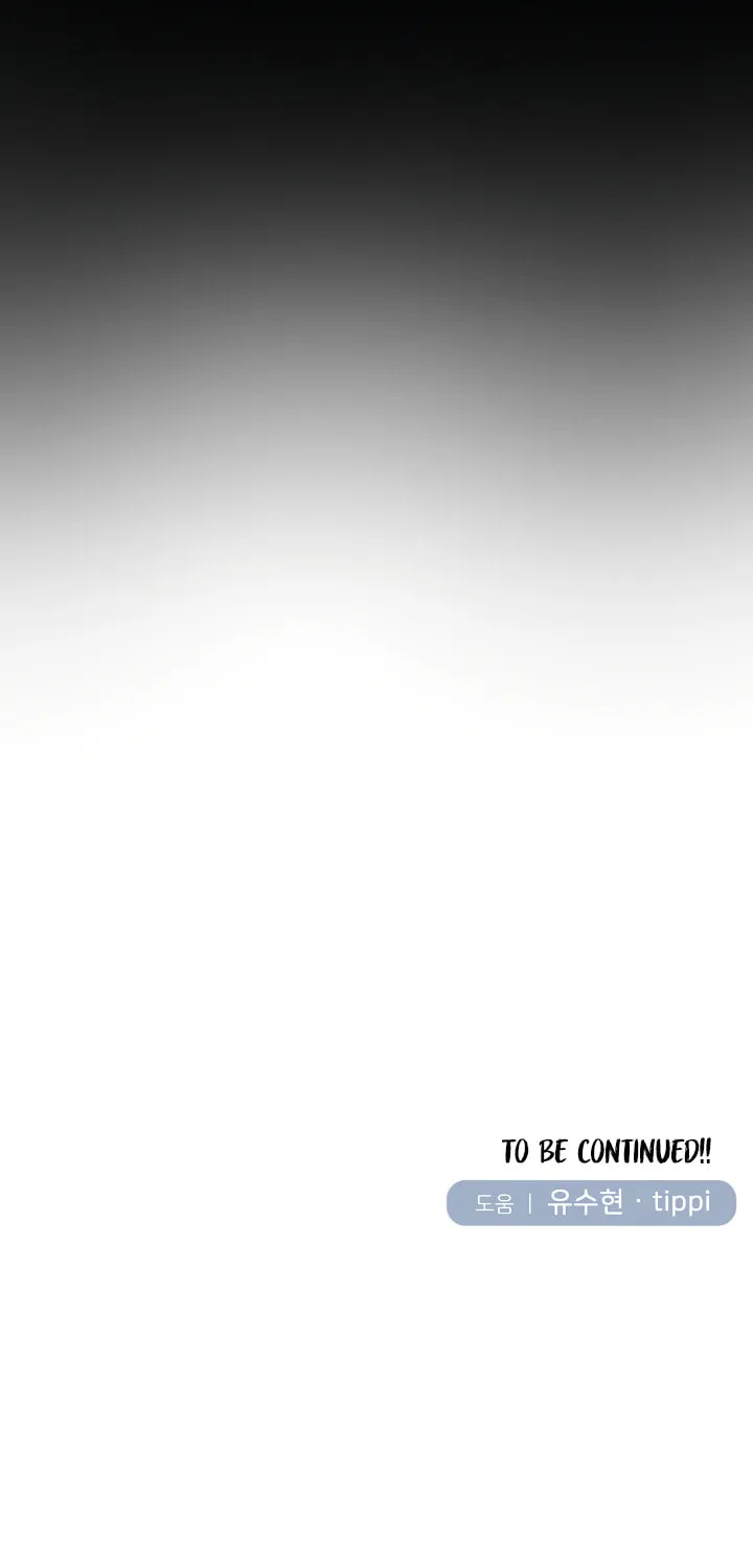 Engrave the Mark, Master Chapter 21 page 74 - 